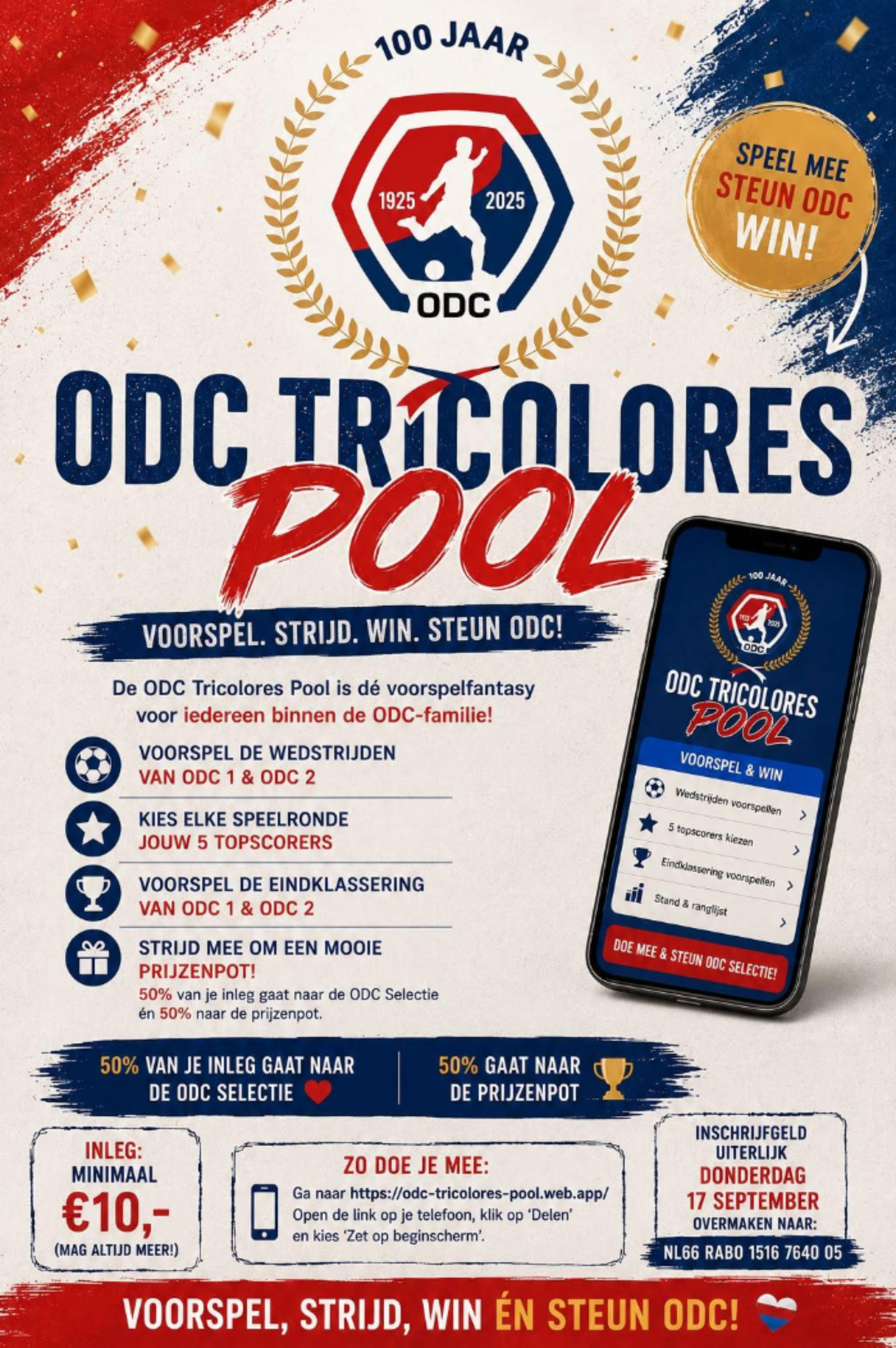 Tricolores pool